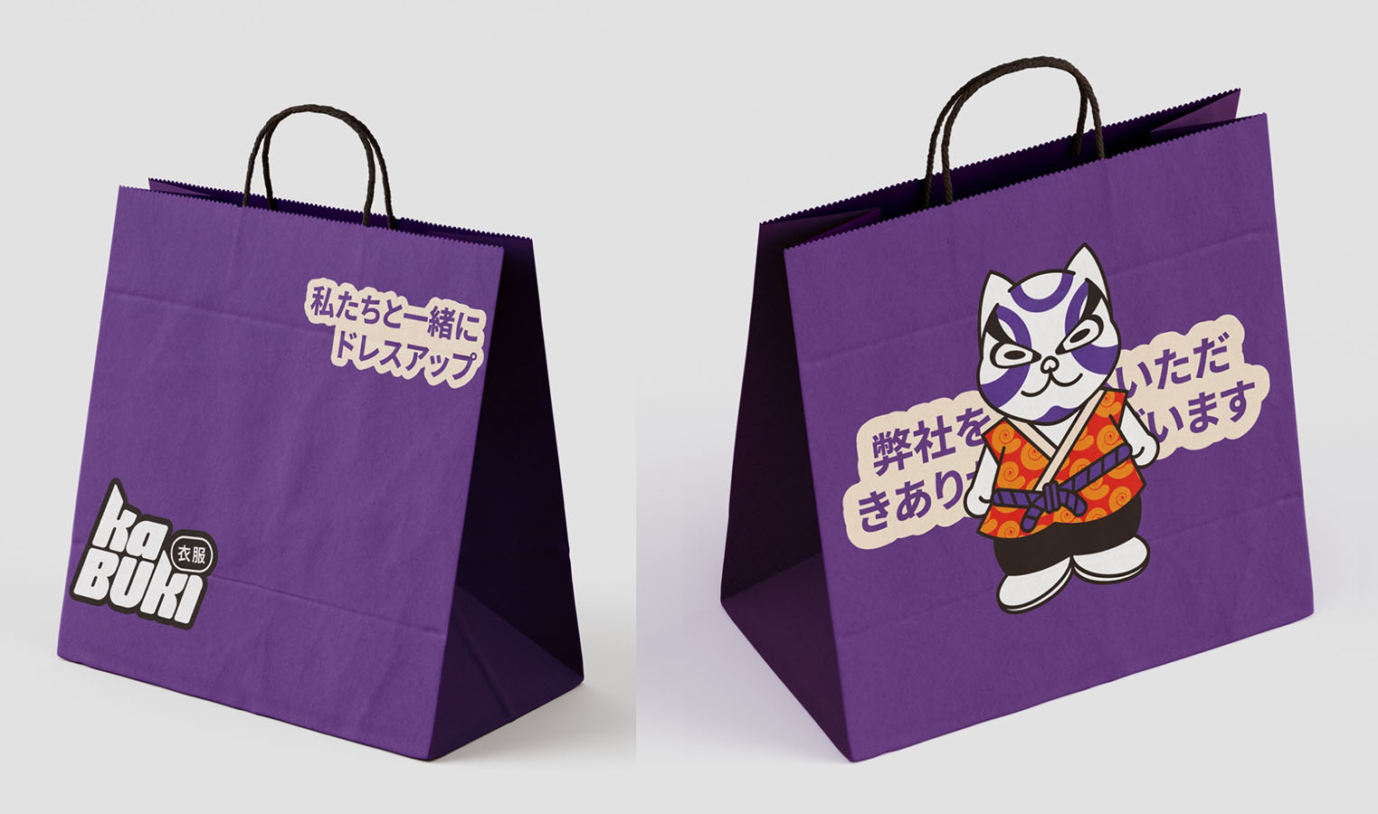 IMPULSA PYME – Proyecto Profesional PO