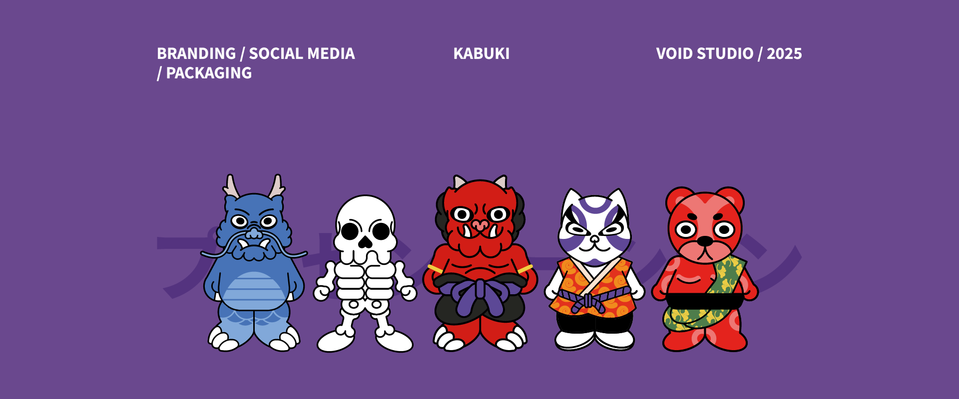 Kabuki Vestuario