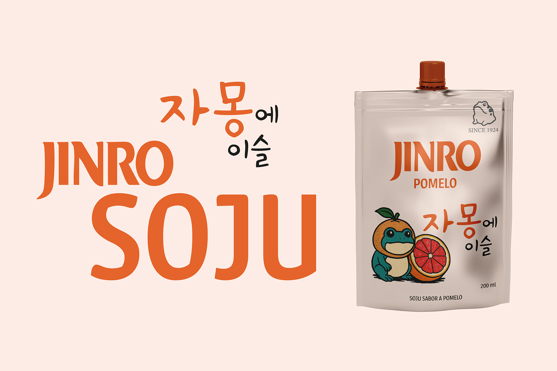 Rediseño de un packaging desde el Ecodiseño